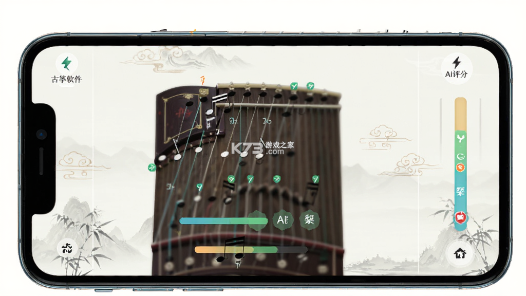 小阿梨AI古筝 v3.10.11 安卓app下载