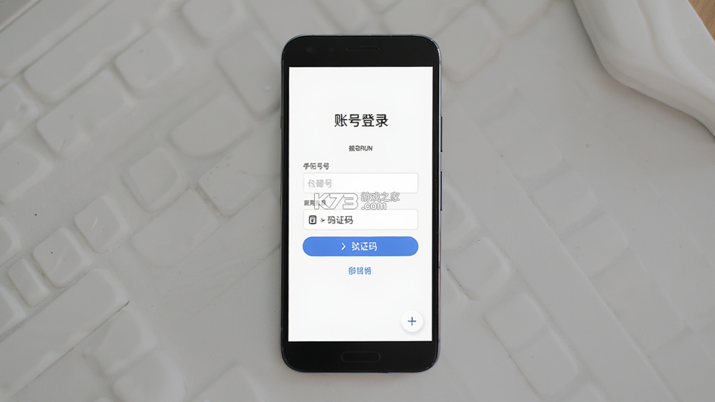 DIGRUN v2.5.0 安卓app下载 截图