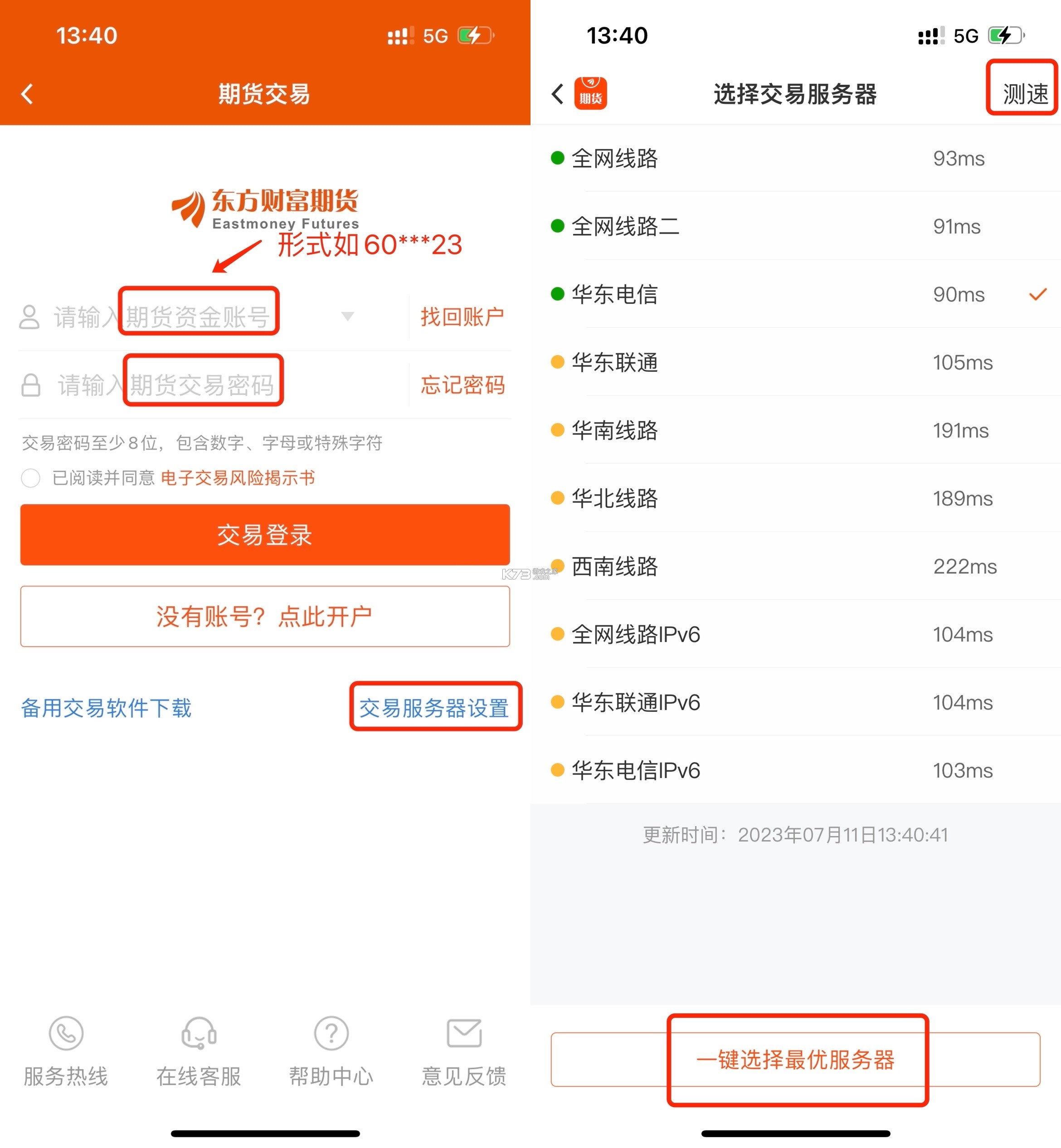 乐呈健康 v1.3.17 安卓app下载 截图