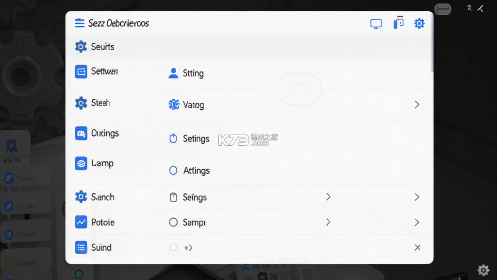 系统快速设置 v1.1.0 下载官方版 截图
