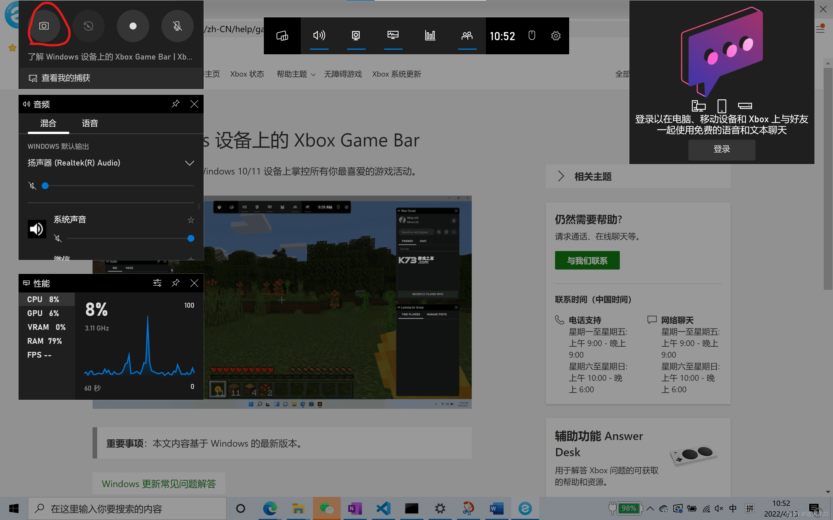 系统快速设置 v1.1.0 下载官方版 截图
