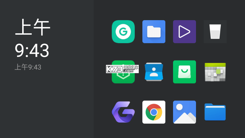 小满图书管理 v1.4.0 官方app下载安装 截图
