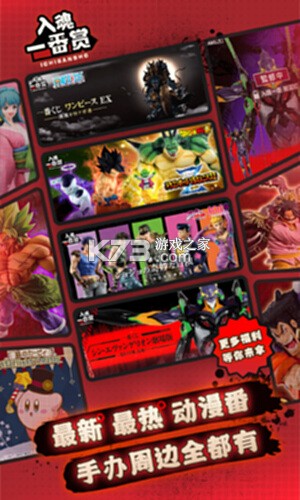 入魂极速版 v1.6.2 安卓app下载 截图