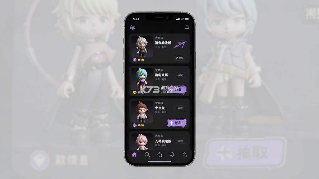 入魂极速版 v1.6.2 安卓app下载 截图