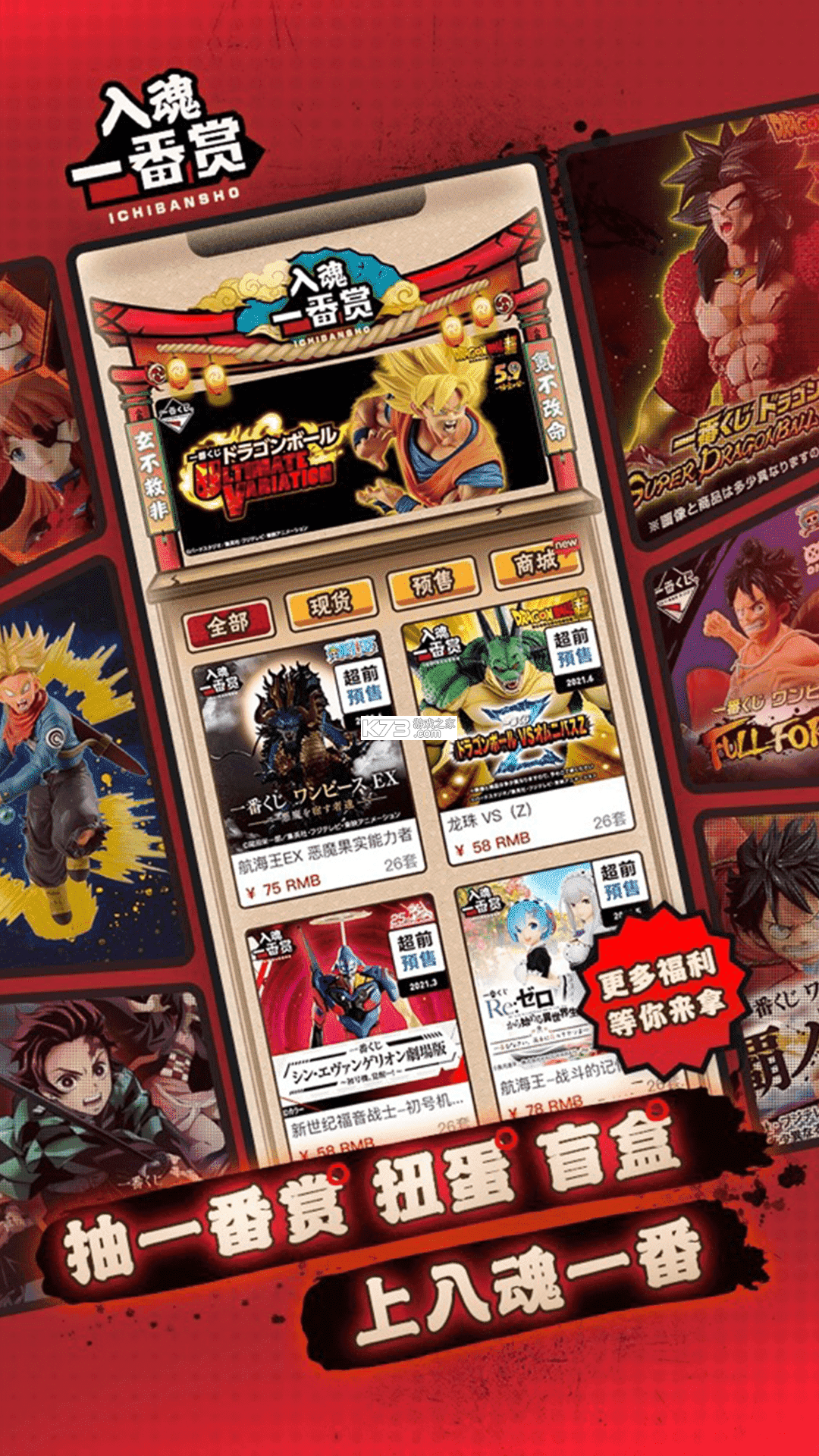 入魂极速版 v1.6.2 安卓app下载 截图