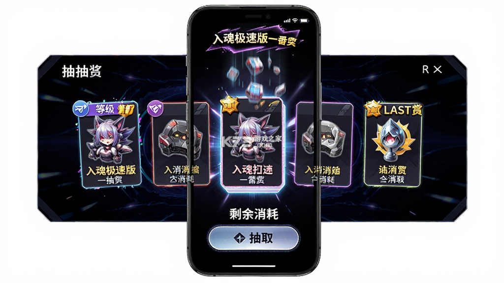 入魂极速版 v1.6.2 安卓app下载 截图