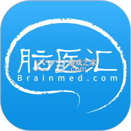 脑医汇 v7.3.0 下载app安装正版