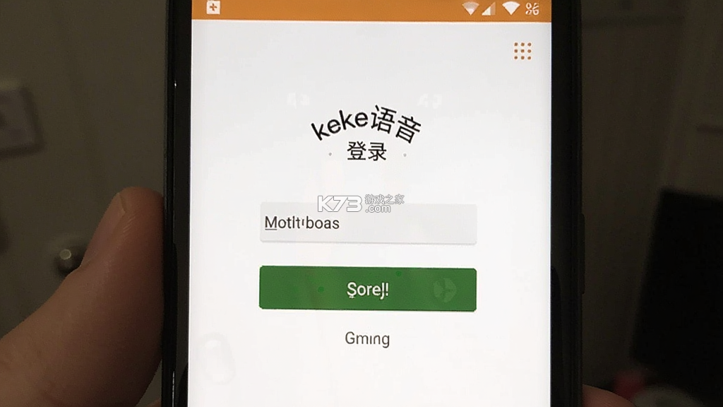 keke语音 v4.2.6 app下载免费 截图