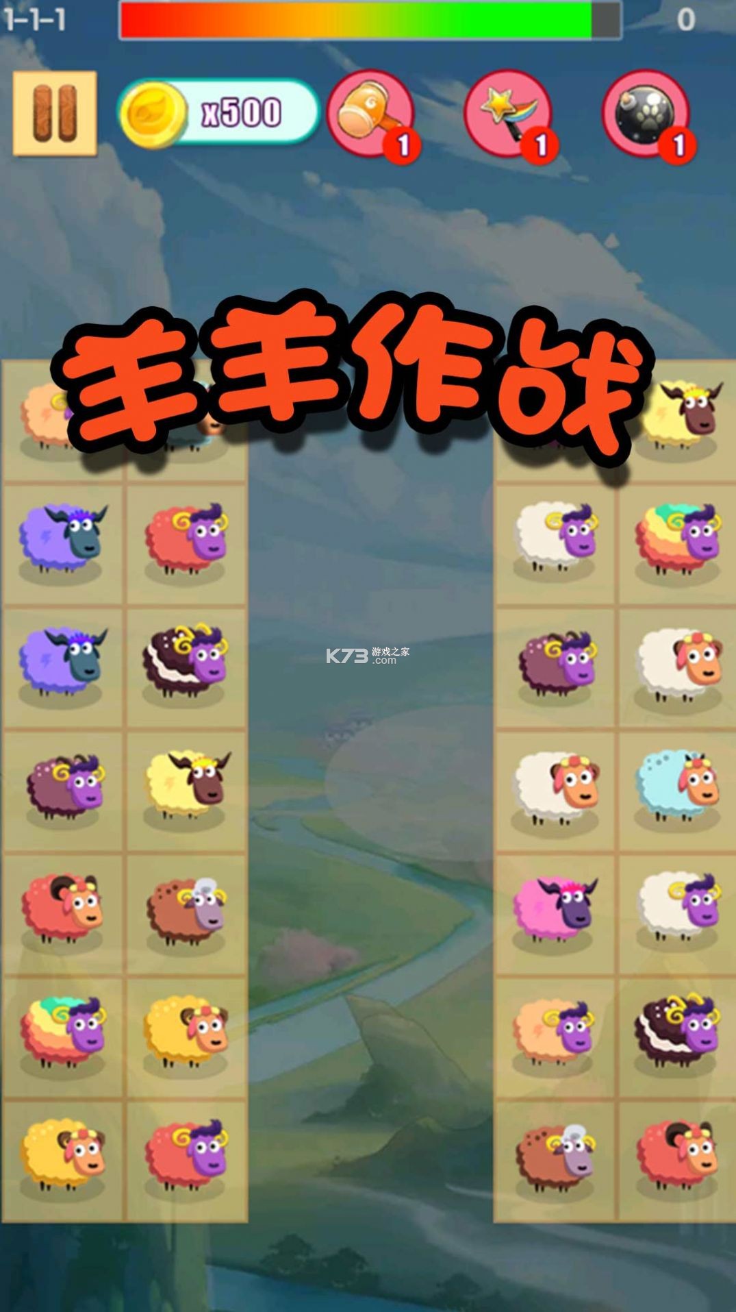 拼就乐 v2.5.87 安卓app下载 截图