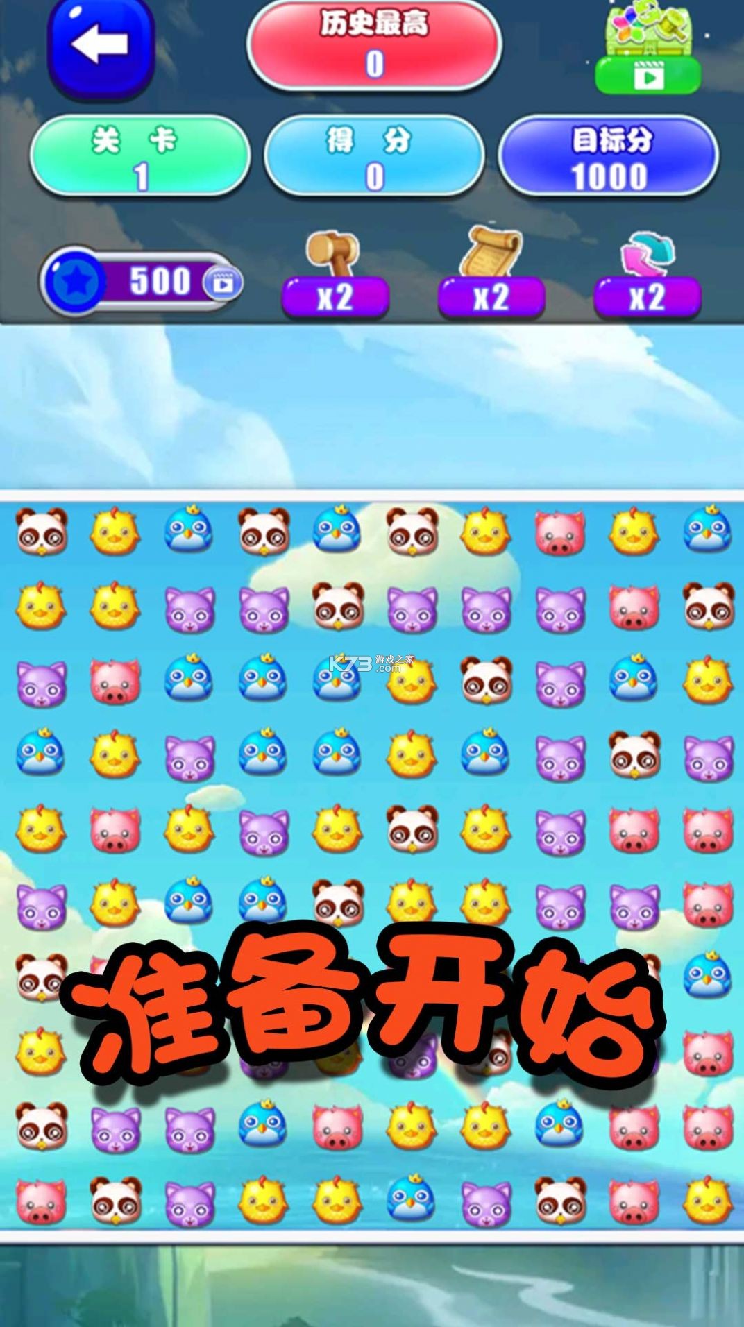 拼就乐 v2.5.87 安卓app下载 截图