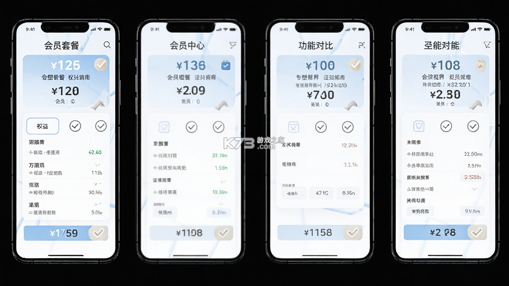 专塑视界 v4.33.0 下载官方版 截图