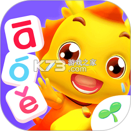 小伴龙拼音安卓app下载v2.0.1