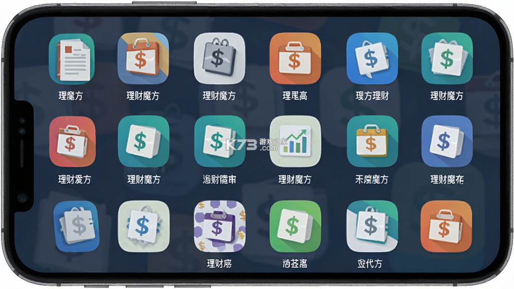 理财魔方 v8.3.5 app下载 截图