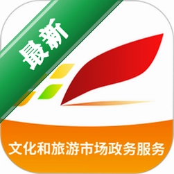 文旅市场通安卓app下载v1.9.11