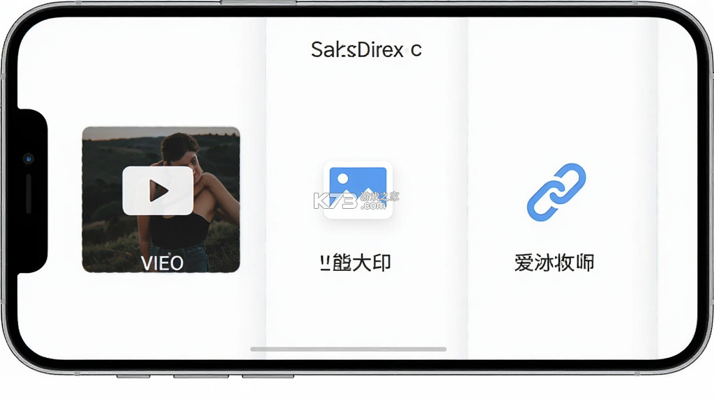 去水印大师 v2.3.1 下载 截图