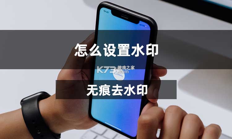 去水印大师 v2.3.1 下载 截图