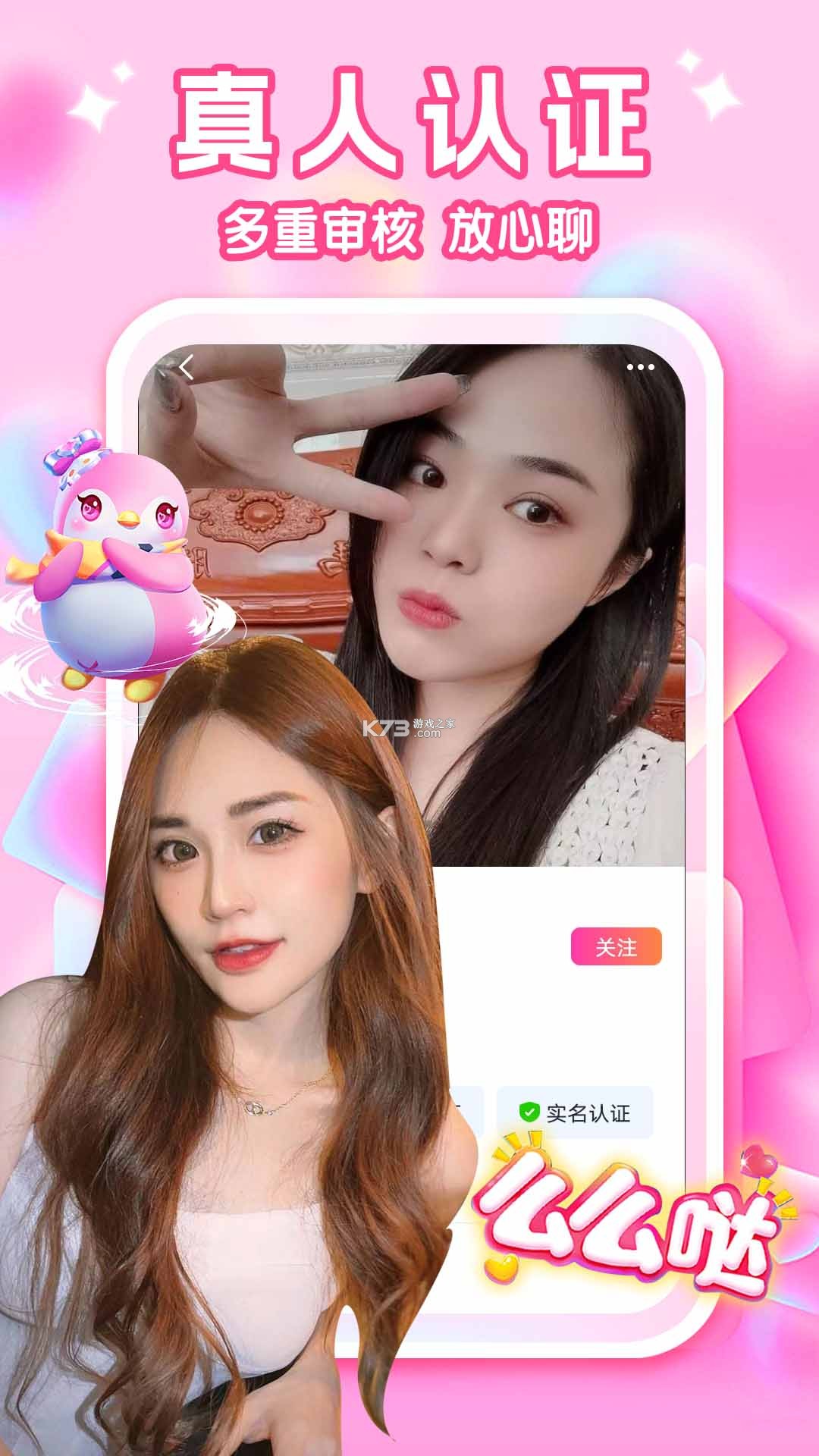 柴米同城 v2.5.9 下载app安装正版 截图