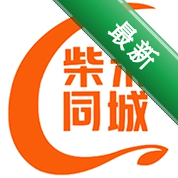 柴米同城下载app安装正版v2.5.9