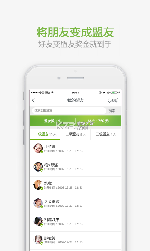 七扇门 v6.0.5.1 安卓app下载 截图