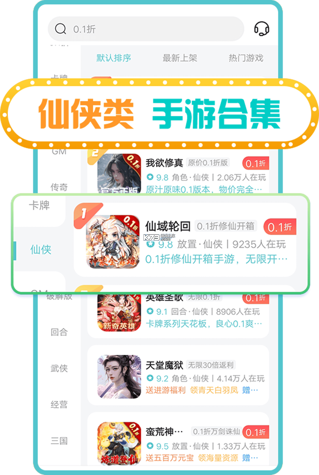 Mulazim美滋来 v4.1.5 app下载免费 截图