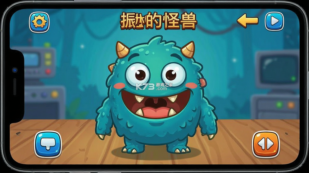 振动小怪兽 v1.46.06092413 安卓app下载 截图