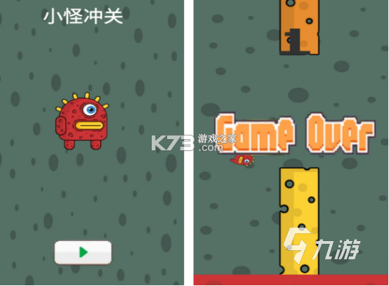 振动小怪兽 v1.46.06092413 安卓app下载 截图
