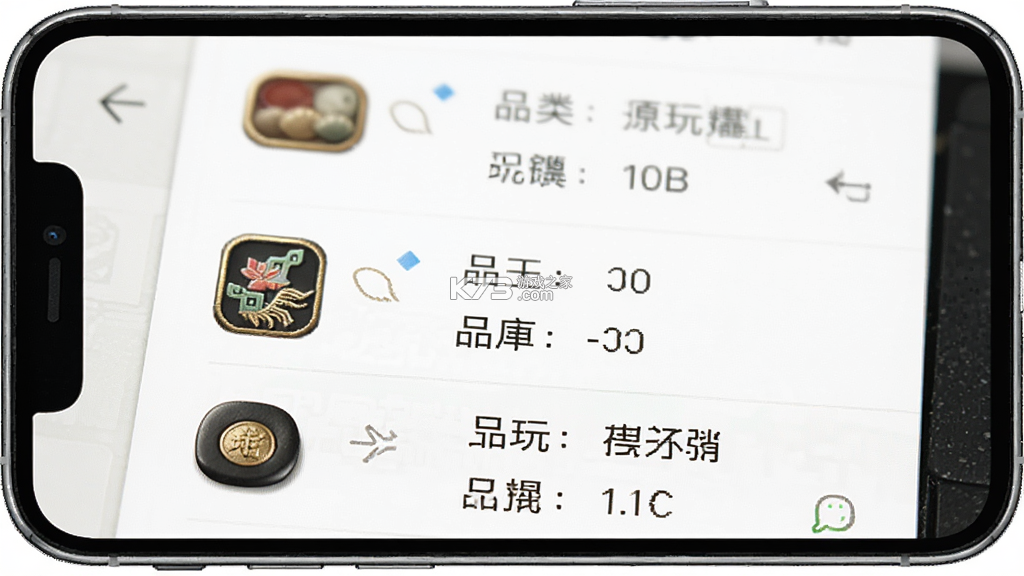 文玩鉴定 v2.3.9 下载手机版 截图