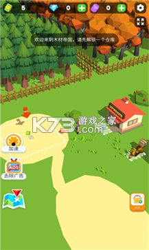 木材助手 v4.5.0 app下载 截图