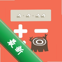 材积计算器安卓app下载v1.8.4