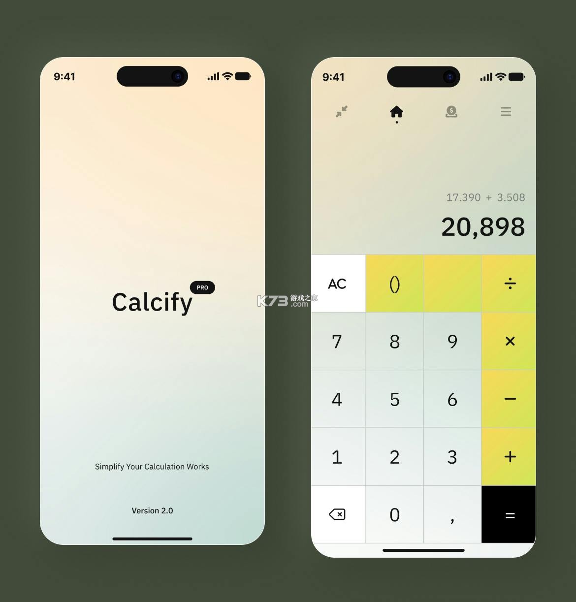 材积计算器 v1.8.4 安卓app下载 截图