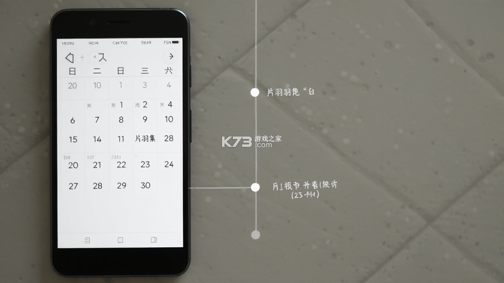 片羽集 v1.5.17 app下载 截图