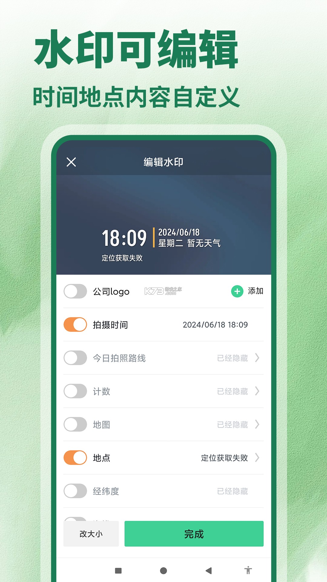 片羽集 v1.5.17 app下载 截图