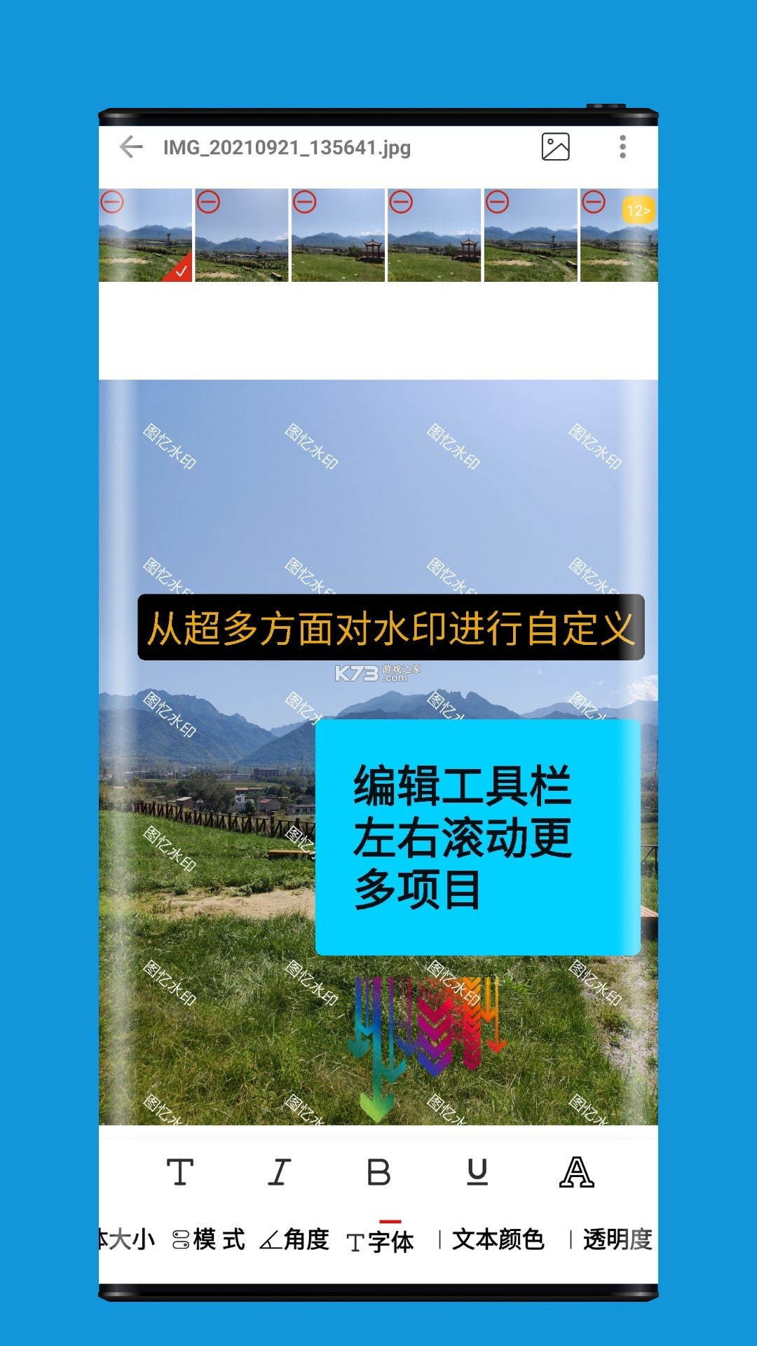 片羽集 v1.5.17 app下载 截图