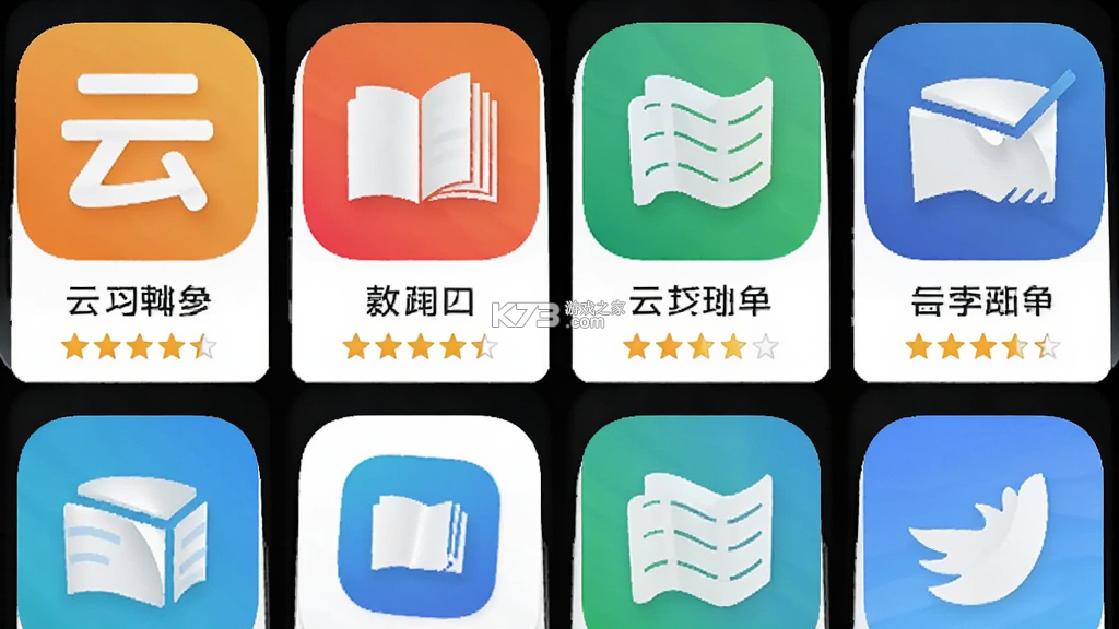 云习 v3.0.5 官方app下载安装 截图