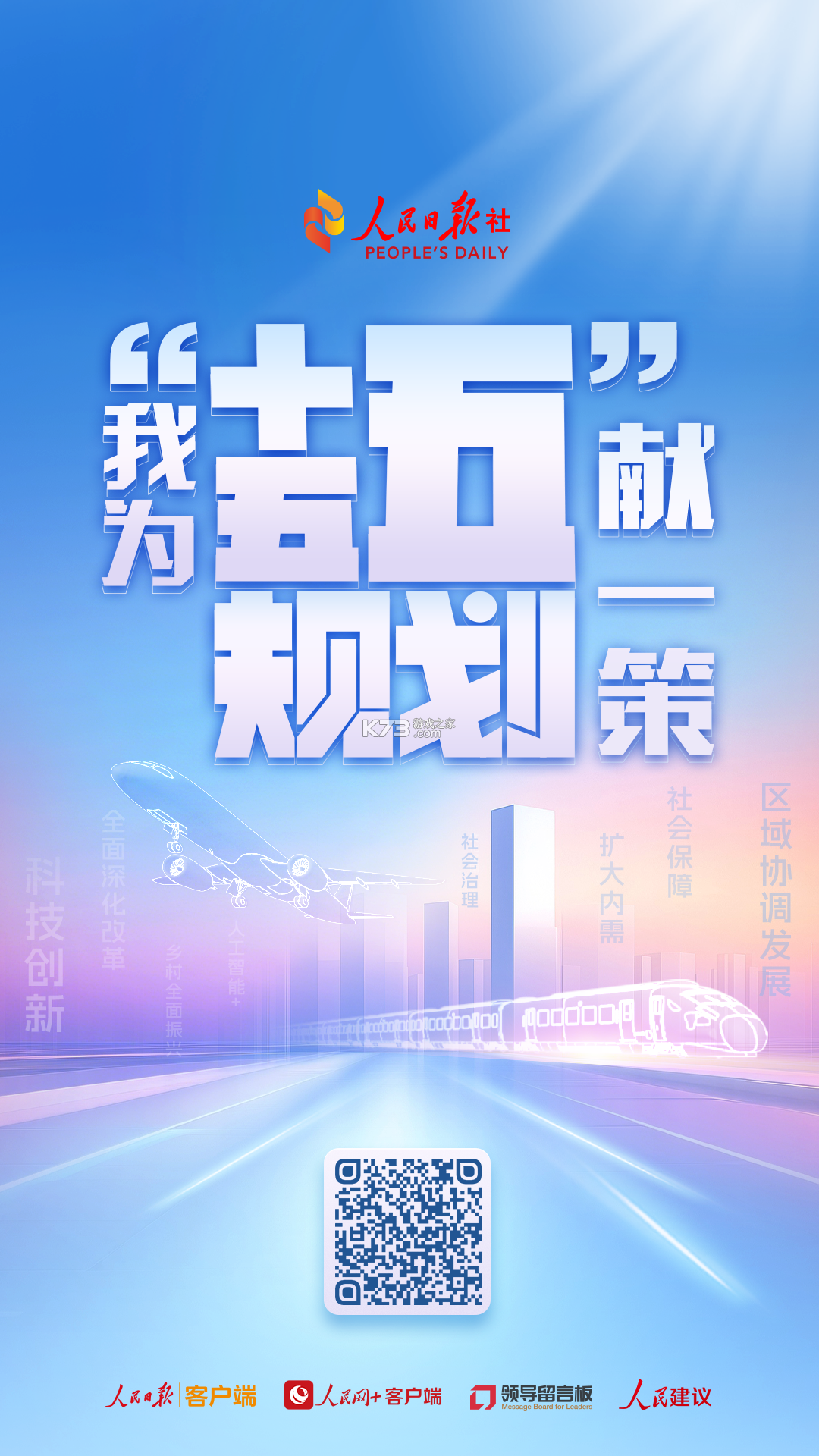 云习 v3.0.5 官方app下载安装 截图