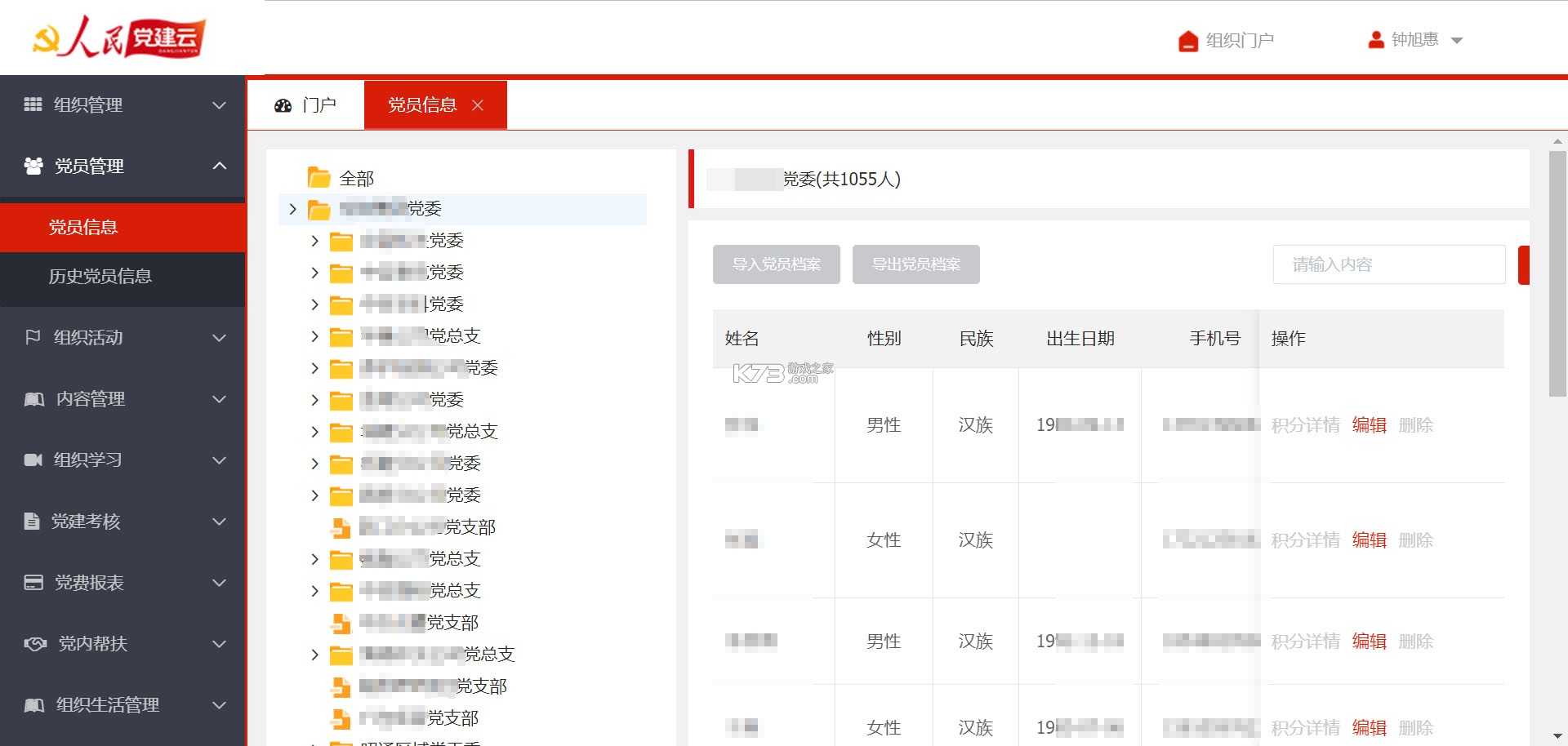 云习 v3.0.5 官方app下载安装 截图