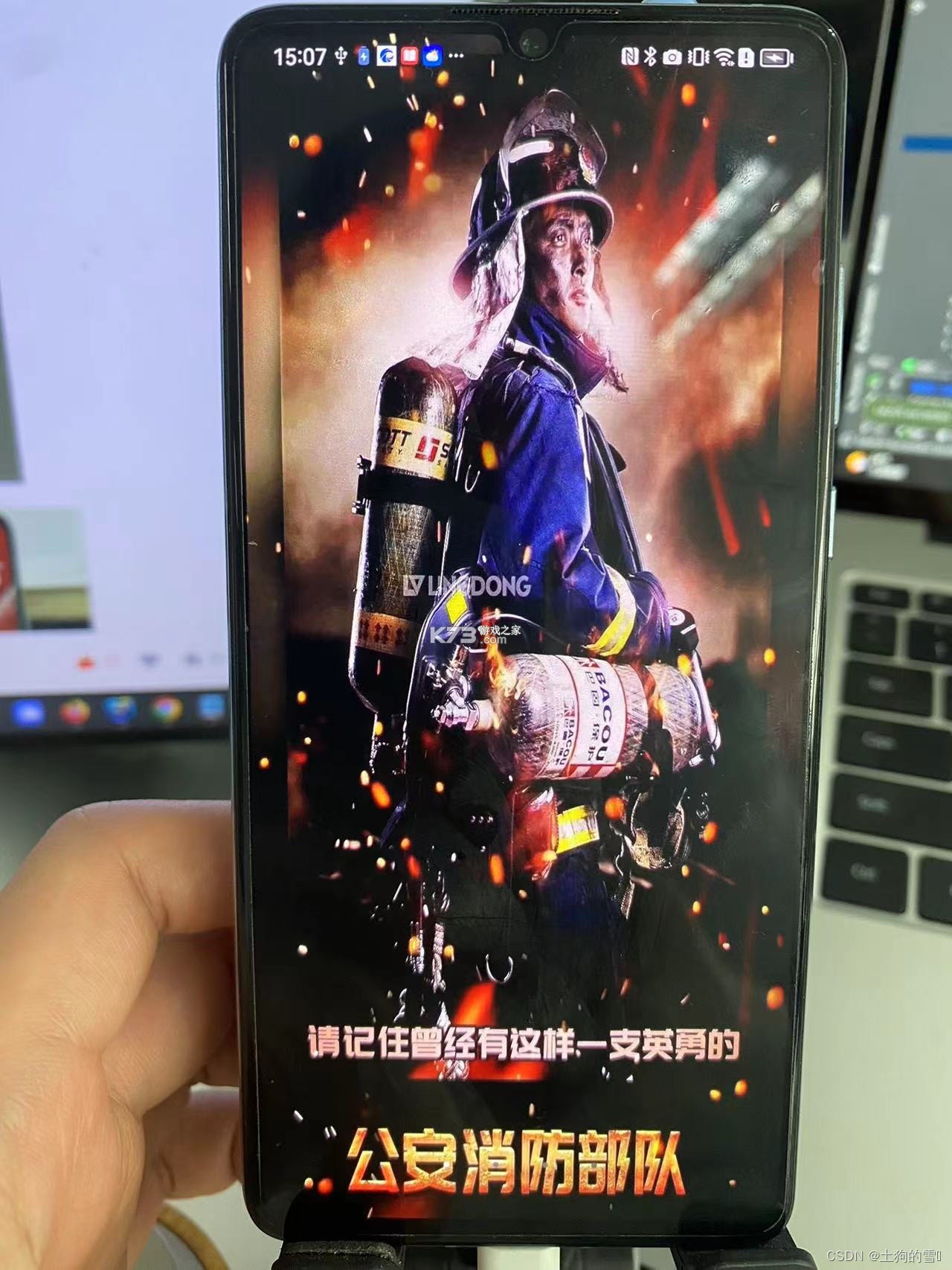 消防工程师 v11.3 安卓app下载 截图