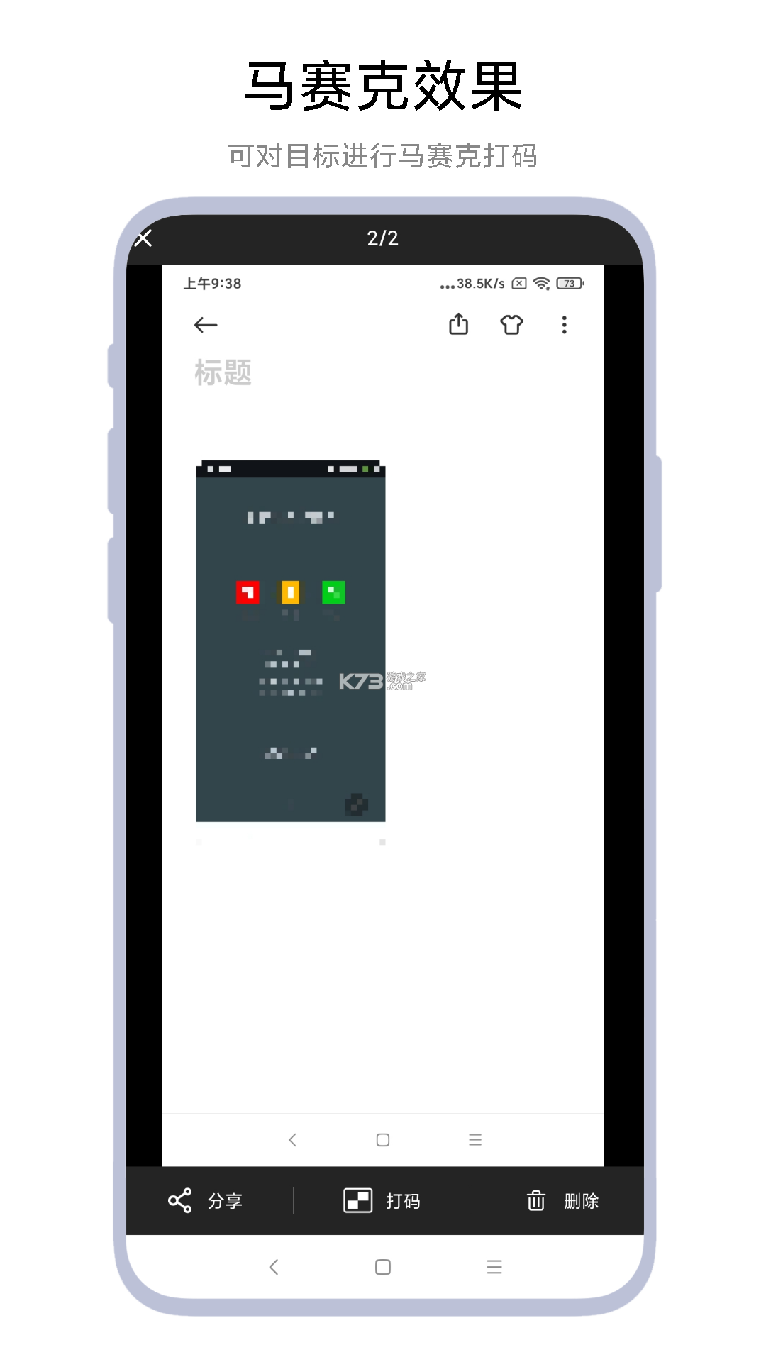 智办 v2.9.6 安卓app下载 截图