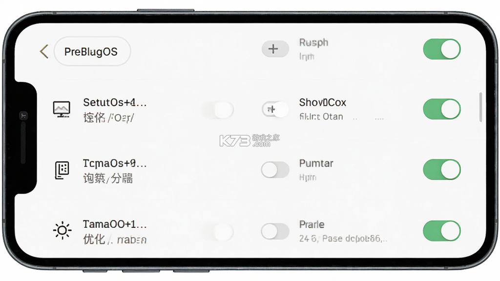 PlugOS v2.1.2 官方app下载安装 截图