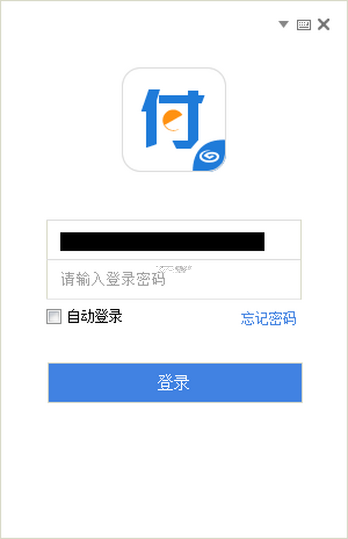 兴融e办 v1.4.3 官方app下载安装 截图
