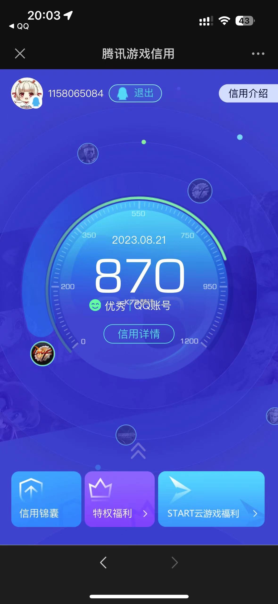 兴融e办 v1.4.3 官方app下载安装 截图