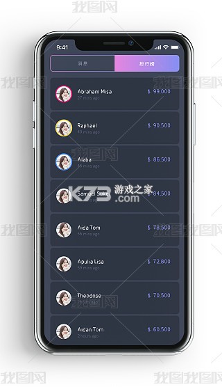 兴融e办 v1.4.3 官方app下载安装 截图