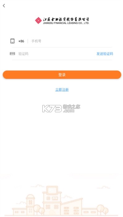 掌乐租 v5.1.4 app下载免费 截图