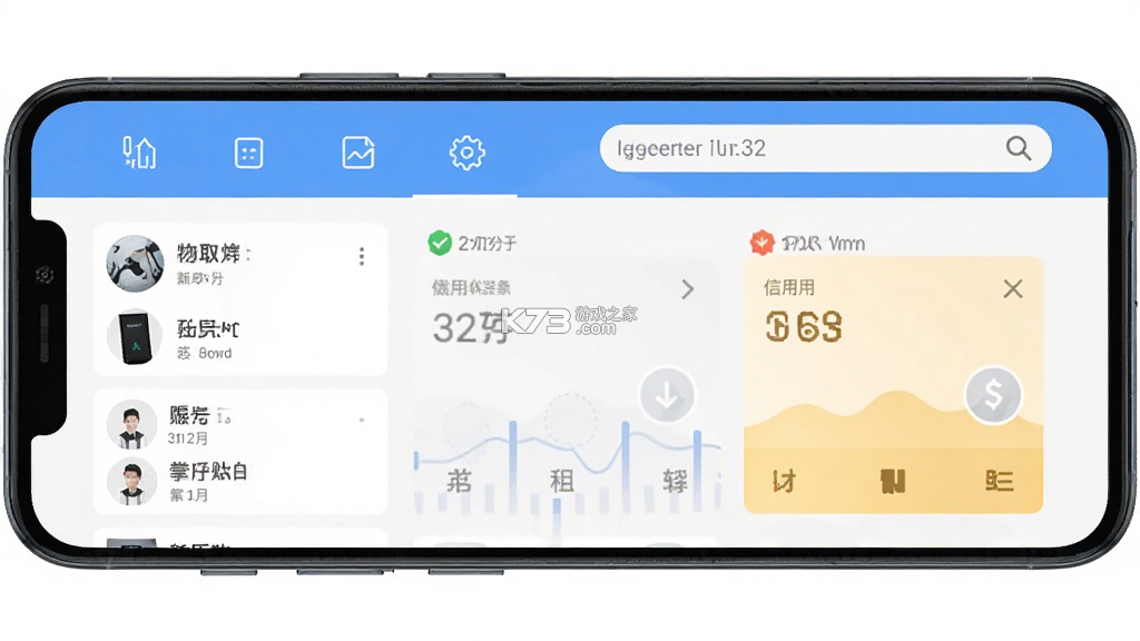 掌乐租 v5.1.4 app下载免费 截图
