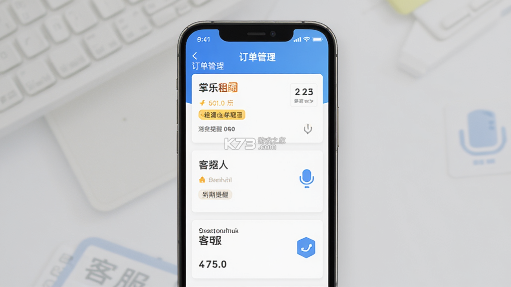 掌乐租 v5.1.4 app下载免费 截图