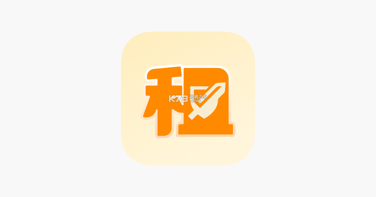 掌乐租 v5.1.4 app下载免费 截图