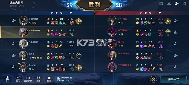 支付人联盟 v1.36.0 官方app下载安装 截图