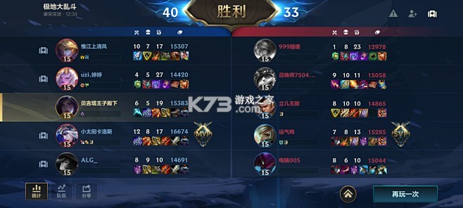 支付人联盟 v1.36.0 官方app下载安装 截图