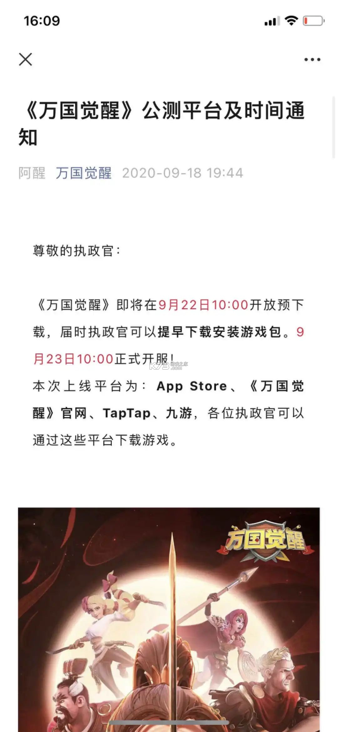 支付人联盟 v1.36.0 官方app下载安装 截图