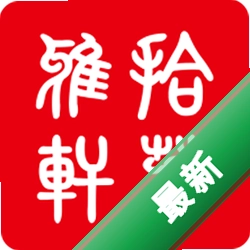 迦腾品宣下载app安装正版v1.0.7